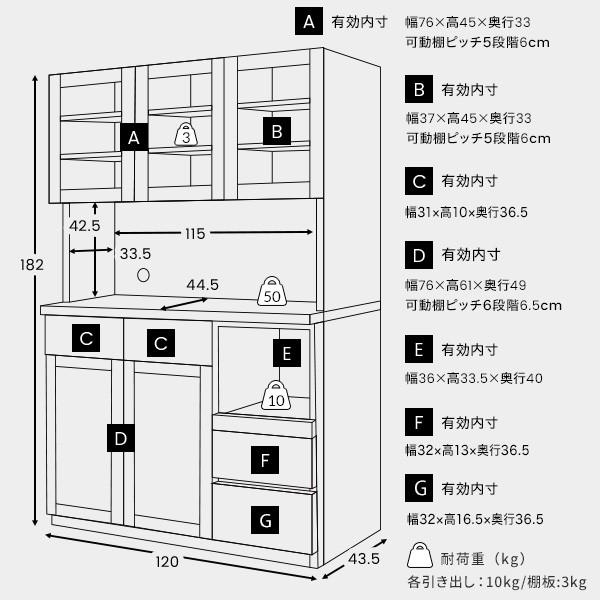 LOWYA 食器棚　カップボード　120cm LOWYA キッチンボード 120cm 食器棚 ゴミ箱収納 キッチン収納