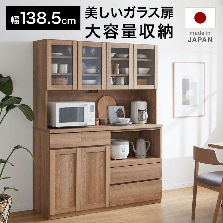 LOWYA 食器棚 おしゃれ キッチン収納 ボード カップ レンジ台 LOWYA 食器棚 おしゃれ キッチン収納 ボード カップ レンジ台
