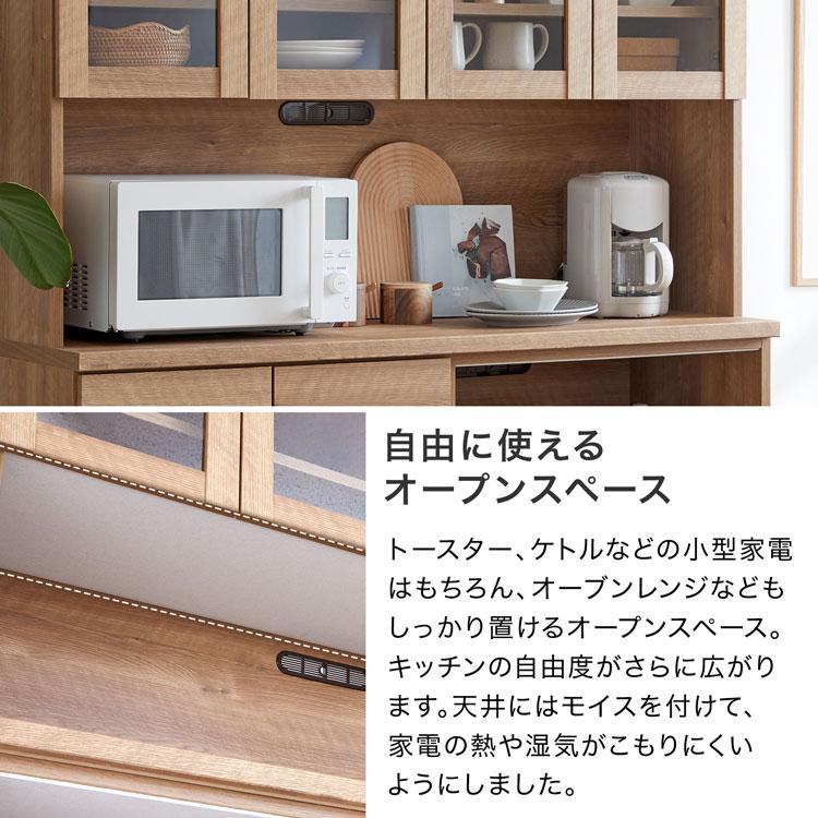 LOWYA 食器棚 おしゃれ キッチン収納 ボード カップ レンジ台 LOWYA 食器棚 おしゃれ キッチン収納 ボード カップ レンジ台