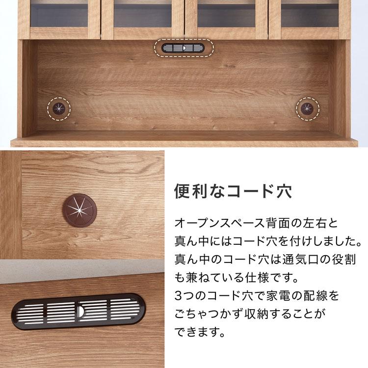 LOWYA 食器棚 おしゃれ キッチン収納 ボード カップ レンジ台 LOWYA 食器棚 おしゃれ キッチン収納 ボード カップ レンジ台