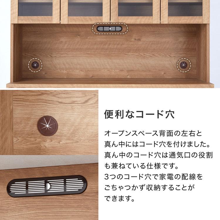 LOWYA（ロウヤ） 食器棚 おしゃれ キッチン収納 ボード カップ レンジ