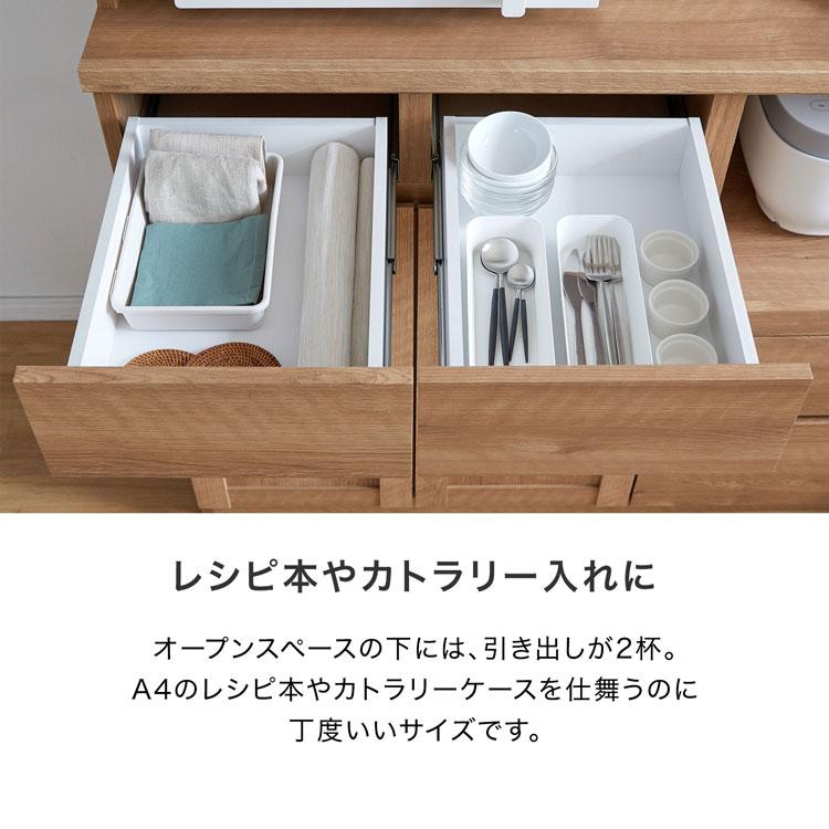 【引取限定】LOWYA 食器棚　カップボード LOWYA（ロウヤ） 食器棚 おしゃれ キッチン収納 ボード カップ レンジ