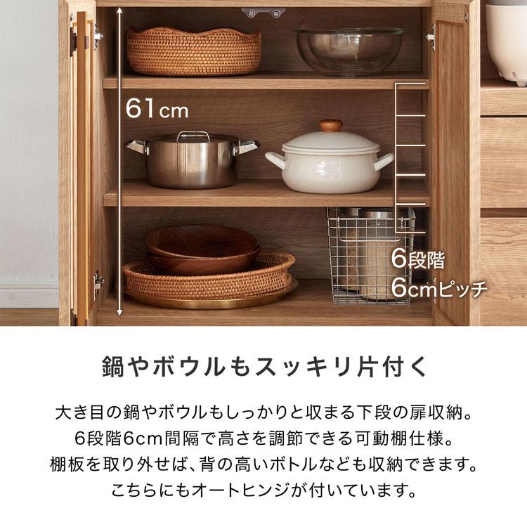 LOWYA 食器棚 おしゃれ キッチン収納 ボード カップ レンジ台 LOWYA 食器棚 おしゃれ キッチン収納 ボード カップ レンジ台