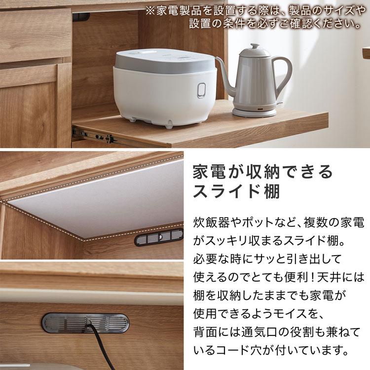 LOWYA 食器棚 おしゃれ キッチン収納 ボード カップ レンジ台 LOWYA 食器棚 おしゃれ キッチン収納 ボード カップ レンジ台