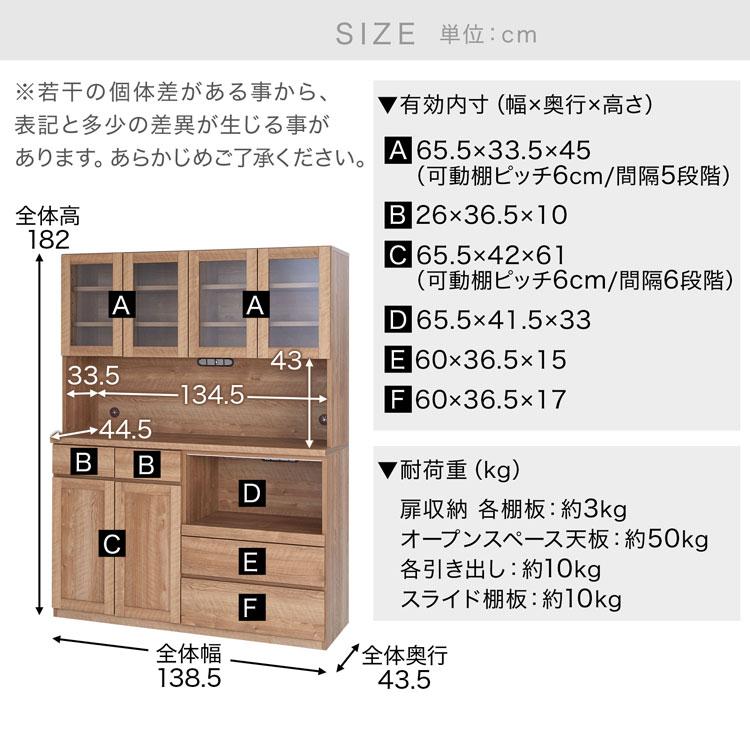 LOWYA 食器棚 おしゃれ キッチン収納 ボード カップ レンジ台 LOWYA 食器棚 おしゃれ キッチン収納 ボード カップ レンジ台