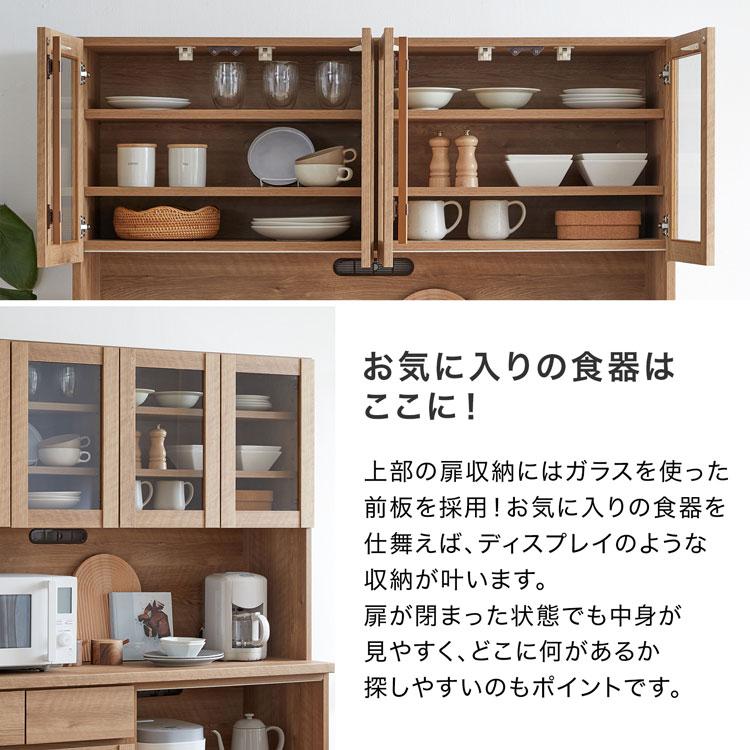 LOWYA 食器棚 おしゃれ キッチン収納 ボード カップ レンジ台 LOWYA 食器棚 おしゃれ キッチン収納 ボード カップ レンジ台