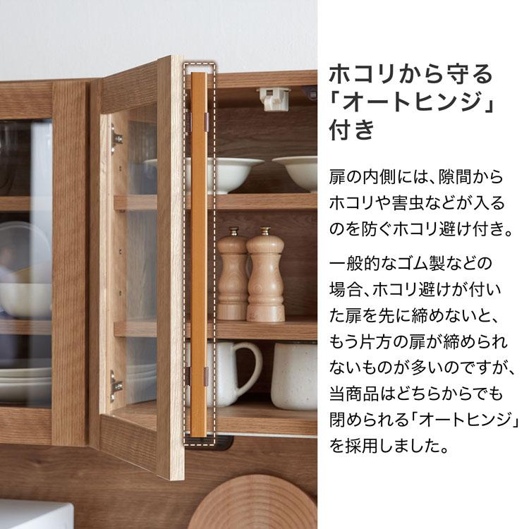 LOWYA 食器棚 おしゃれ キッチン収納 ボード カップ レンジ台 LOWYA 食器棚 おしゃれ キッチン収納 ボード カップ レンジ台