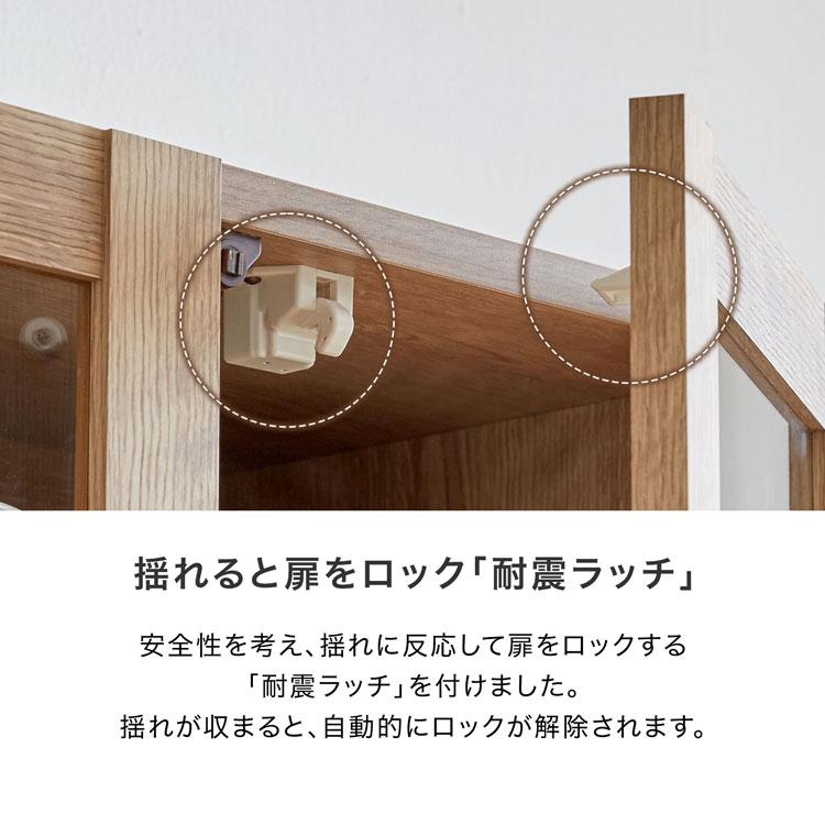 LOWYA 食器棚 おしゃれ キッチン収納 ボード カップ レンジ台 LOWYA 食器棚 おしゃれ キッチン収納 ボード カップ レンジ台