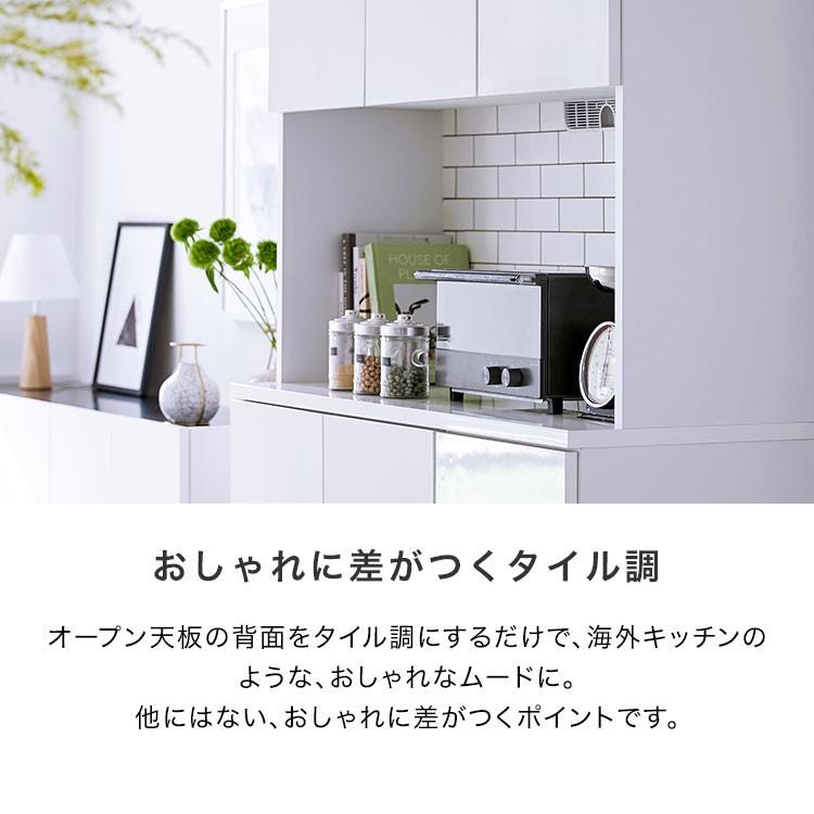 LOWYA（ロウヤ） 食器棚 完成品 キッチン収納 120cm 日本製 キッチン