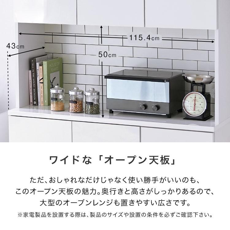 LOWYA 食器棚 完成品 キッチン収納 120cm 日本製 キッチンボード