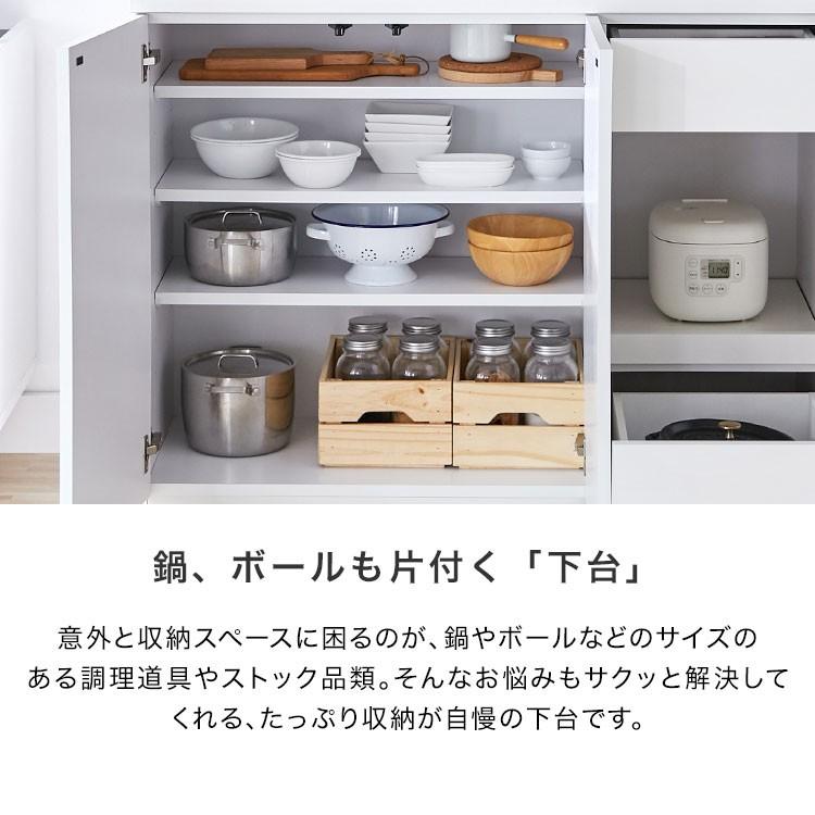 LOWYA（ロウヤ） 食器棚 完成品 キッチン収納 120cm 日本製 キッチン