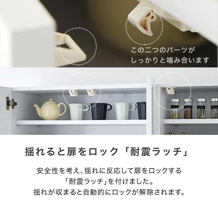 LOWYA（ロウヤ） 食器棚 完成品 キッチン収納 120cm 日本製 キッチン