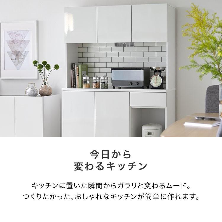 LOWYA（ロウヤ） 食器棚 完成品 キッチン収納 120cm 日本製 キッチン