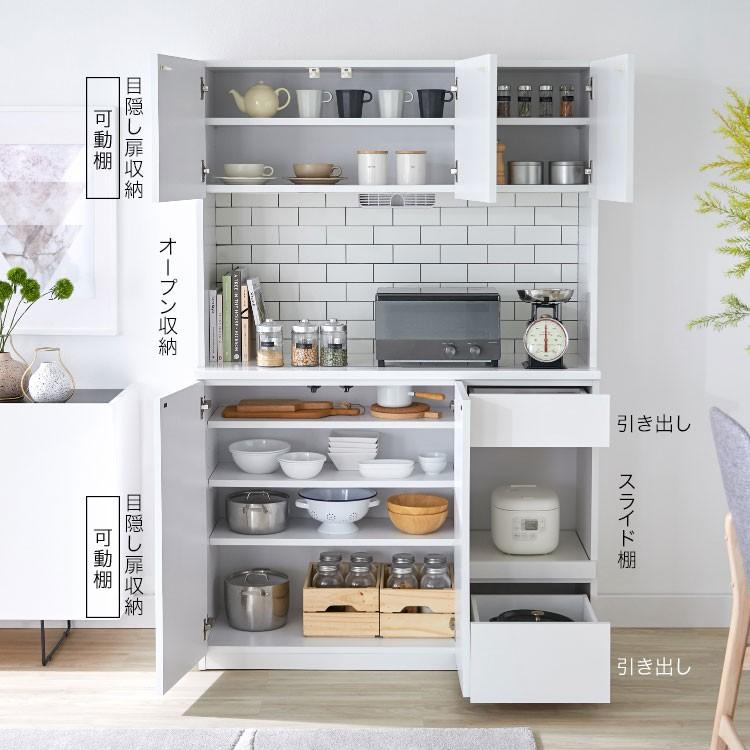 LOWYA（ロウヤ） 食器棚 完成品 キッチン収納 120cm 日本製 キッチン