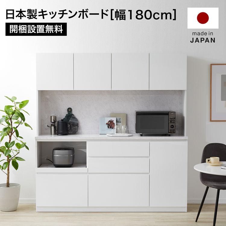 LOWYA 食器棚 おしゃれ キッチンボード キッチン収納 国産 LOWYA 食器棚 おしゃれ キッチンボード キッチン収納 国産