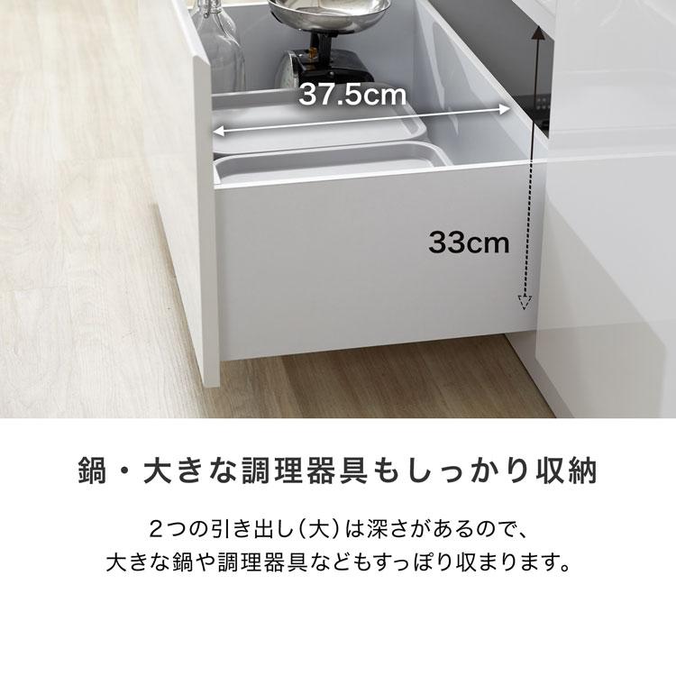 LOWYA（ロウヤ） 食器棚 おしゃれ キッチンボード キッチン収納 国産