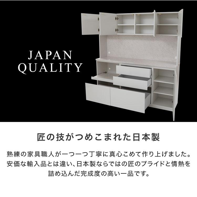 LOWYA（ロウヤ） 食器棚 おしゃれ キッチンボード キッチン収納 国産