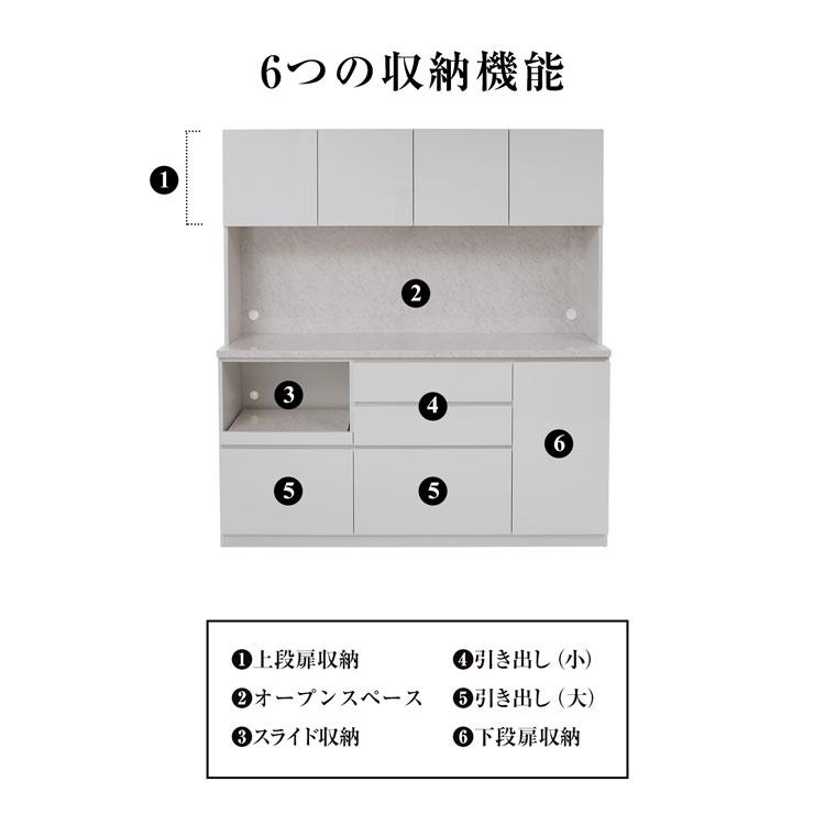 LOWYA（ロウヤ） 食器棚 おしゃれ キッチンボード キッチン収納 国産