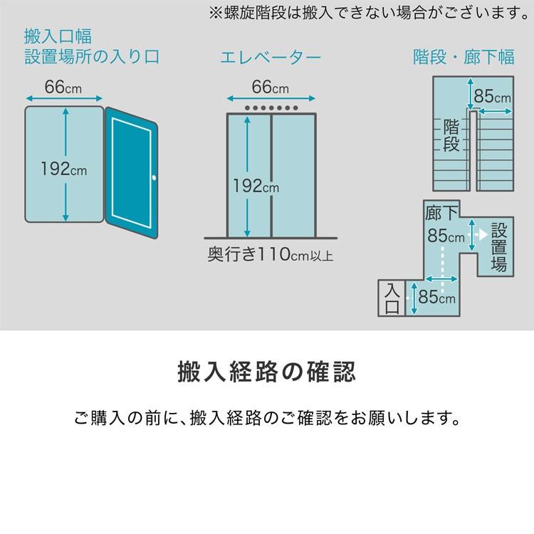 【bk】食器棚 LOWYA ガラスドア付き レンジボード ガヌーシュ / 食器棚 (幅140) | ハイタイプ|ガラス扉 キッチンボード