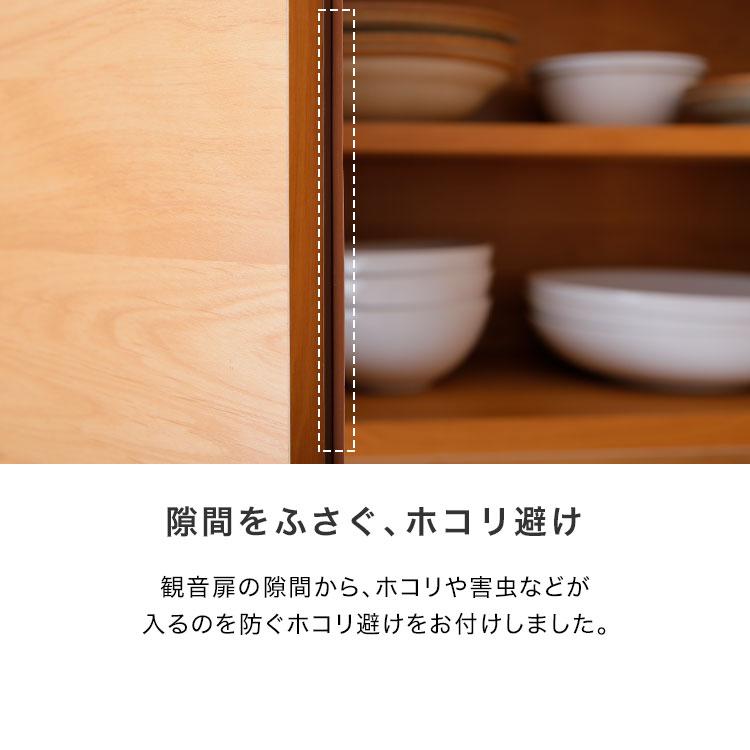 LOWYA（ロウヤ） キッチン収納 おしゃれ 幅116cm 食器棚 キッチン
