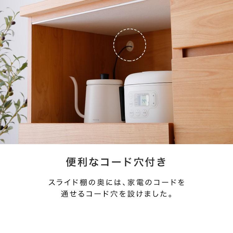 LOWYA キッチン収納 おしゃれ 幅116cm 食器棚 キッチンボード 収納庫