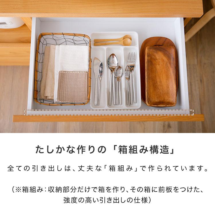 LOWYA【幅116cm】便利な機能を揃えた国産キッチンボード LOWYA（ロウヤ） キッチン収納 おしゃれ 幅116cm 食器棚 キッチン