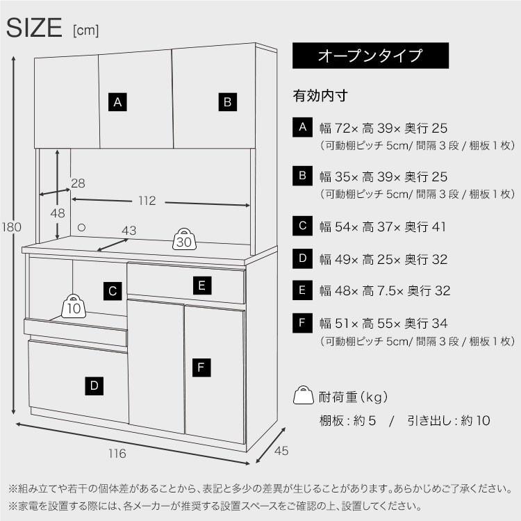 LOWYA キッチン収納 おしゃれ 幅116cm 食器棚 キッチンボード