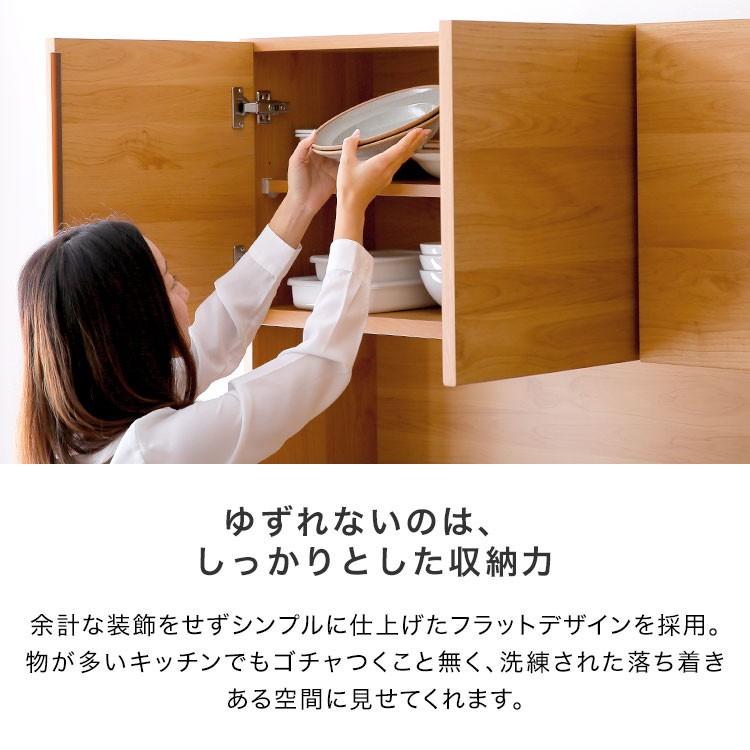 LOWYA（ロウヤ） キッチン収納 おしゃれ 幅116cm 食器棚 キッチン