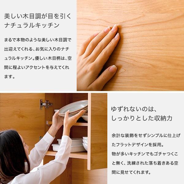 LOWYA（ロウヤ） キッチン収納 おしゃれ 食器棚 88cm キッチンボード