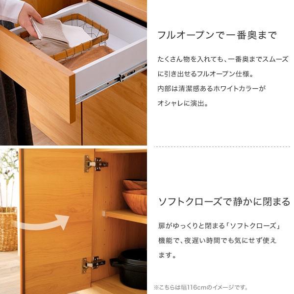 日本製 レンジボード 幅116cm 楽天市場】食器棚 116の通販