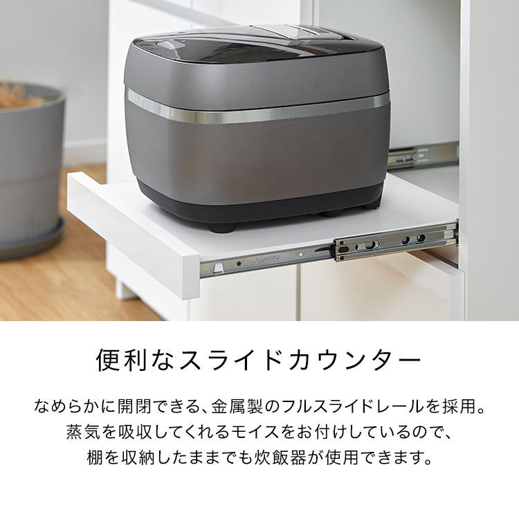 LOWYA 食器棚 おしゃれ 収納 キッチン収納 ハイタイプ キッチン LOWYA 食器棚 おしゃれ 収納 キッチン収納 ハイタイプ キッチン