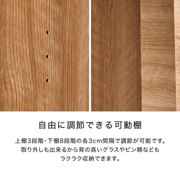 LOWYA 食器棚 おしゃれ 収納 キッチン収納 ハイタイプ キッチン LOWYA 食器棚 おしゃれ 収納 キッチン収納 ハイタイプ キッチン