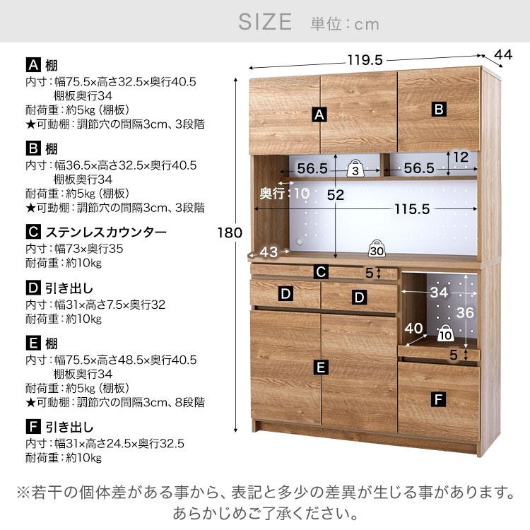 食器棚 おしゃれ 収納 キッチン収納 ハイタイプ キッチンボード 幅119.5cm 高さ180cm 国産 日本製 開梱設置無料  ロウヤ LOWYA｜low-ya｜04