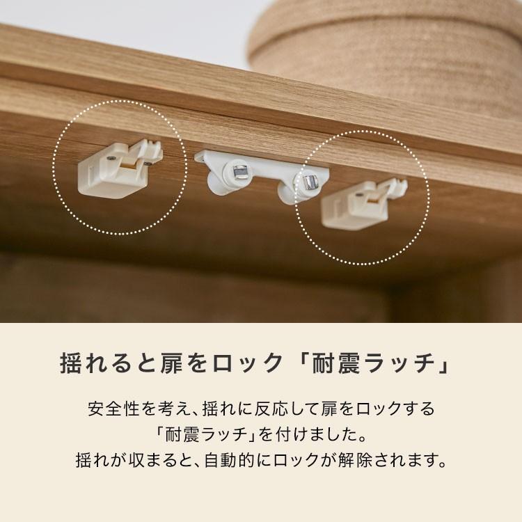 最終値下げ　LOWYA カップボード　食器棚　120㎝　国産　日本製　完売品 最終値下げ LOWYA カップボード 食器棚 120㎝ 国産 日本製 完売品