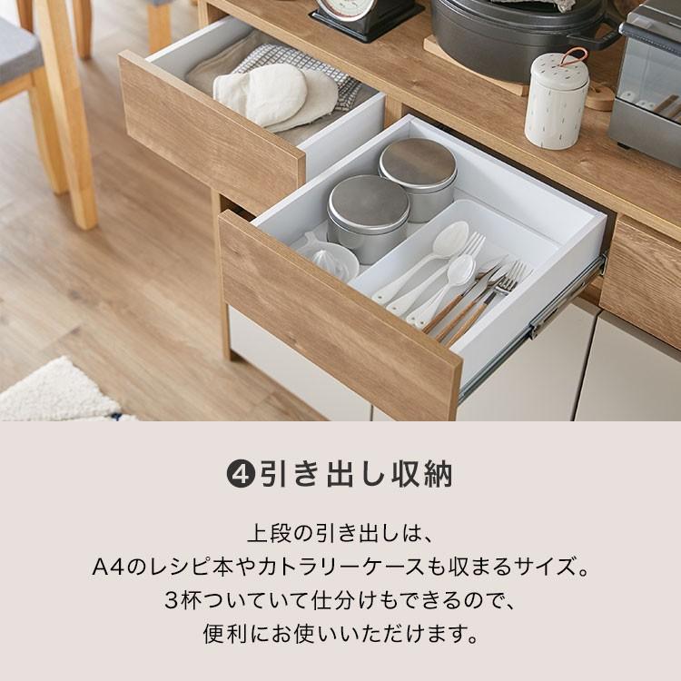 キッチン 食器棚 おしゃれ  幅120cm レンジ台 キッチンボード キッチンラック キッチン収納 国産 日本製 ロウヤ LOWYA｜low-ya｜18