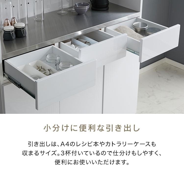 食器棚 キッチンカウンター キッチンキャビネット LOWYA LOWYA（ロウヤ） 食器棚 キッチンボード キッチンキャビネット 開梱