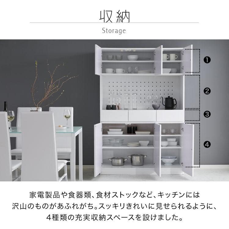 LOWYA（ロウヤ） 食器棚 キッチンボード キッチンキャビネット 開梱