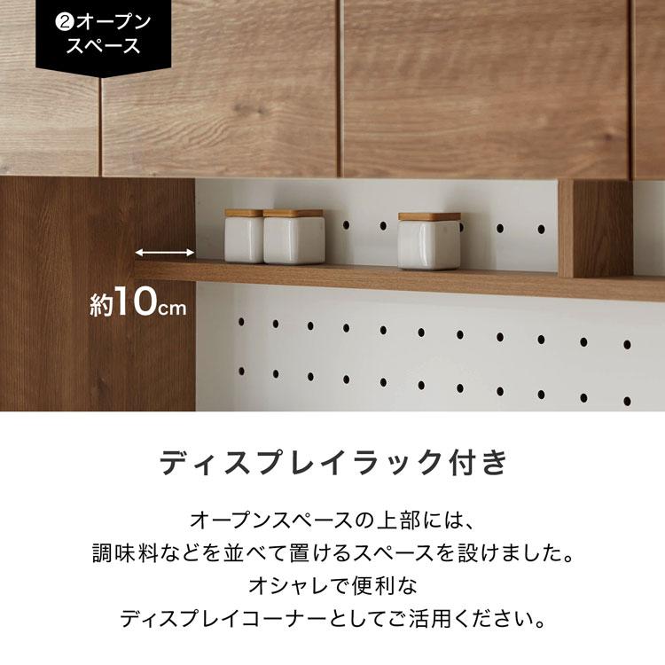 LOWYA ロウヤ 食器棚 キッチン収納 レンジ台 レンジボード 大川家具 LOWYA（ロウヤ） 食器棚 キッチンボード 完成品 キッチン収納 国産