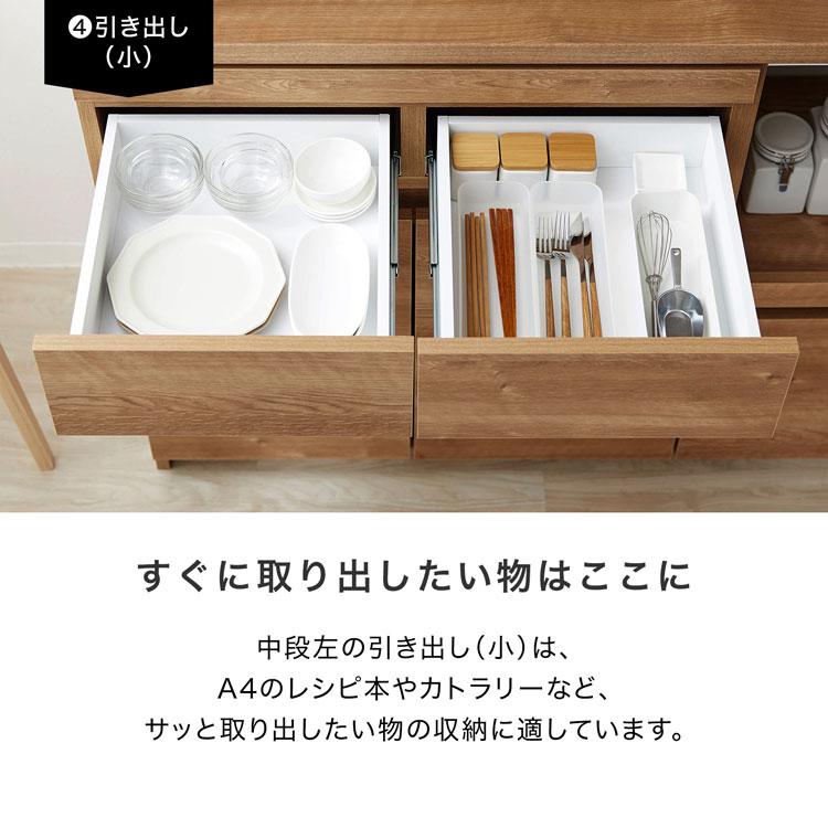 食器棚 キッチンボード 完成品 キッチン収納 国産 日本製 140cm 140 レンジ台 キッチン 収納 棚 スライド 大川家具 おしゃれ ロウヤ LOWYA｜low-ya｜12