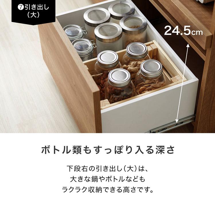 食器棚 キッチンボード 完成品 キッチン収納 国産 日本製 140cm 140 レンジ台 キッチン 収納 棚 スライド 大川家具 おしゃれ ロウヤ LOWYA｜low-ya｜13