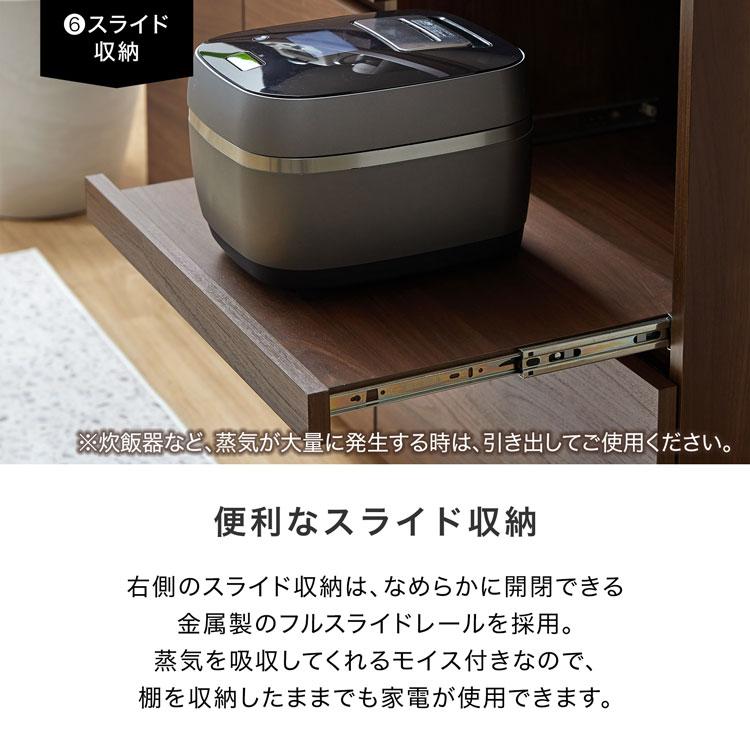 LOWYA（ロウヤ） 食器棚 キッチンボード 完成品 キッチン収納 国産