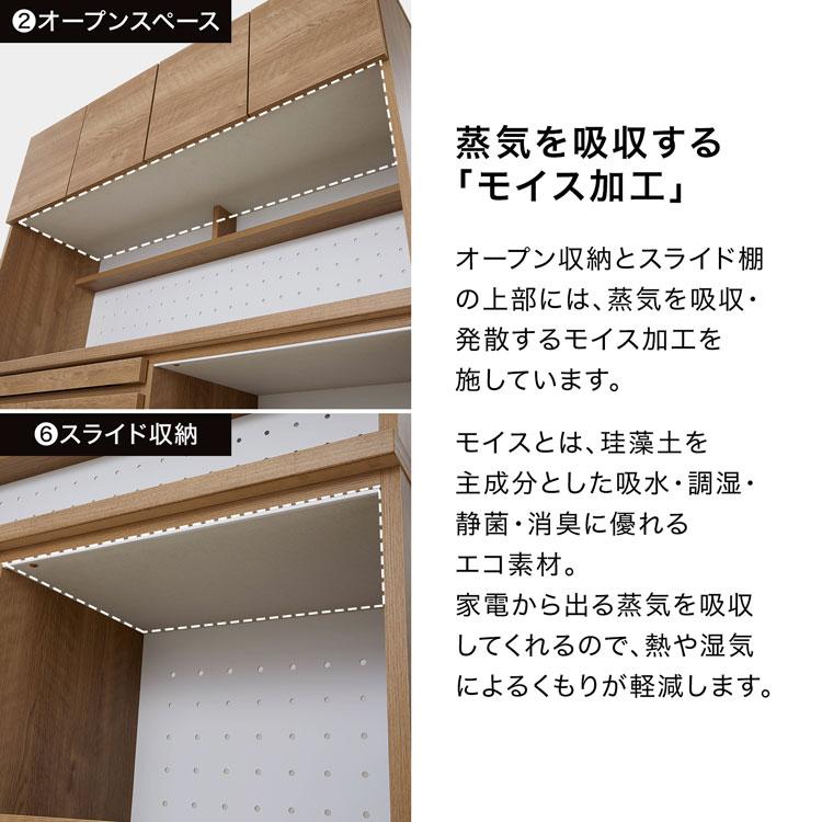 食器棚 キッチンボード 完成品 キッチン収納 国産 日本製 140cm 140 レンジ台 キッチン 収納 棚 スライド 大川家具 おしゃれ ロウヤ LOWYA｜low-ya｜17