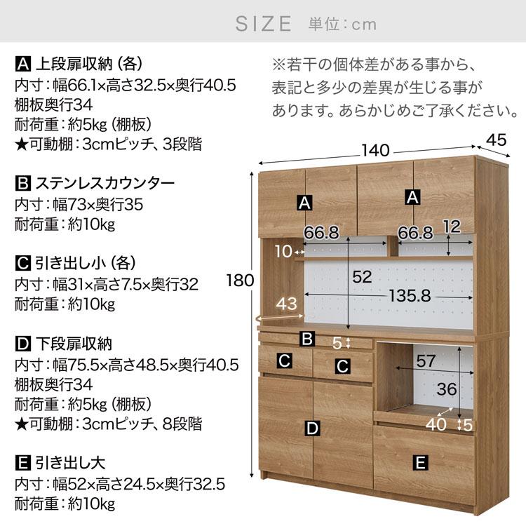 LOWYA ロウヤ 食器棚 キッチン収納 レンジ台 レンジボード 大川家具 LOWYA（ロウヤ） 食器棚 キッチンボード 完成品 キッチン収納 国産