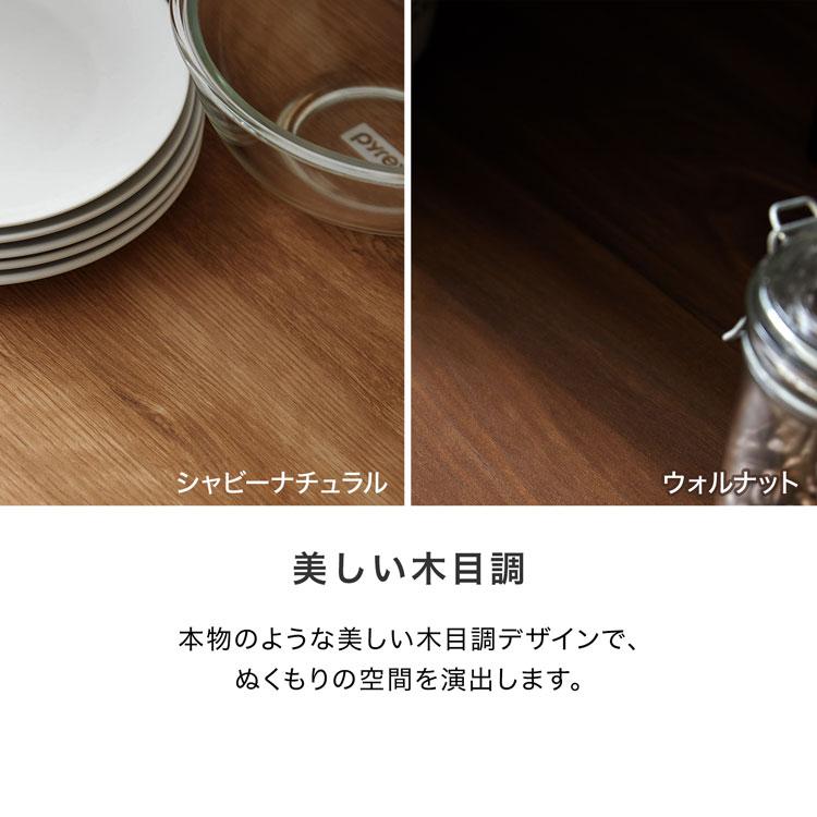LOWYA 食器棚 キッチンボード 完成品 キッチン収納 国産 日本製 LOWYA 食器棚 キッチンボード 完成品 キッチン収納 国産 日本製