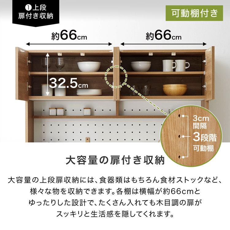 食器棚 キッチンボード 完成品 キッチン収納 国産 日本製 140cm 140 レンジ台 キッチン 収納 棚 スライド 大川家具 おしゃれ ロウヤ LOWYA｜low-ya｜09