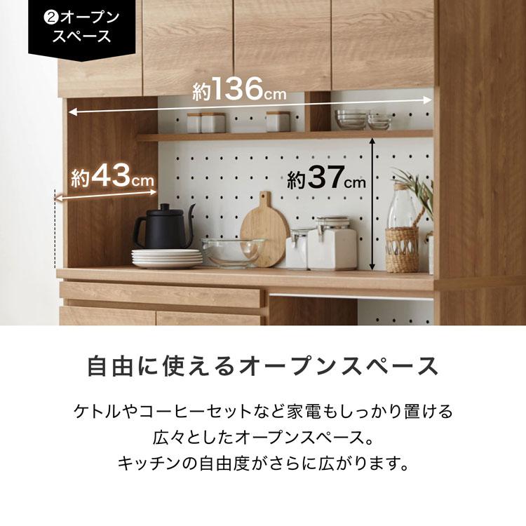 食器棚 キッチンボード 完成品 キッチン収納 国産 日本製 140cm 140 レンジ台 キッチン 収納 棚 スライド 大川家具 おしゃれ : f604-48007-100 : LOWYA(ロウヤ)Yahoo!ショッピング店 - 通販 - Yahoo!ショッピング 食器棚 キッチンボード 完成品 キッチン収納 国産 日本製 140cm 140 レンジ台 キッチン 収納 棚 スライド 大川家具 おしゃれ : f604-48007-100 : LOWYA(ロウヤ)Yahoo!ショッピング店 - 通販 - Yahoo!ショッピング