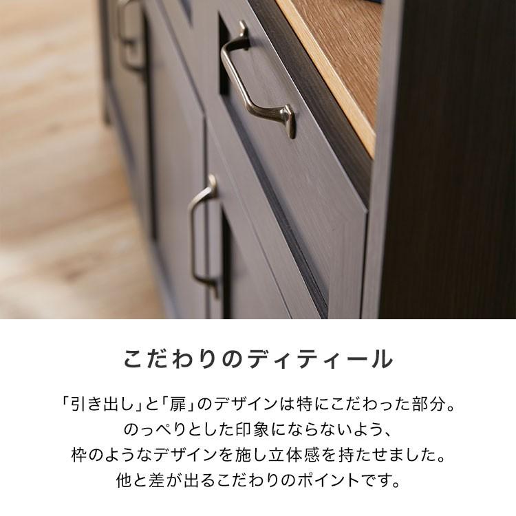 食器棚 キッチンカウンター キッチンボード キッチンラック おしゃれ