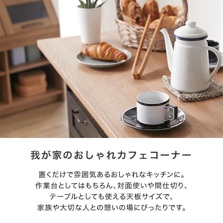 食器棚 キッチンカウンター キッチンボード キッチンラック おしゃれ