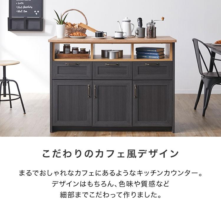 食器棚 キッチンカウンター キッチンボード キッチンラック 食器棚 キッチンカウンター キッチンボード キッチンラック