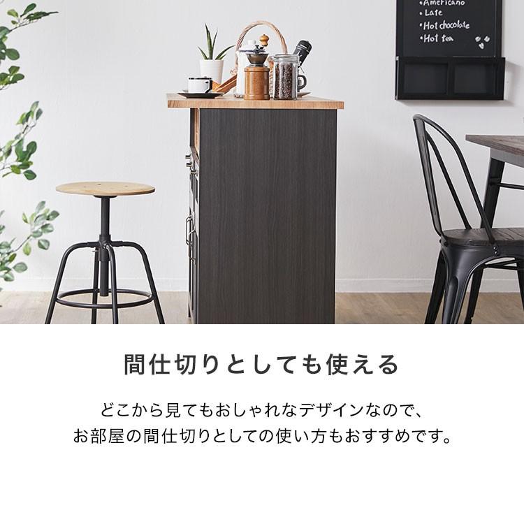 食器棚 キッチンカウンター キッチンボード キッチンラック おしゃれ